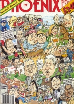 Volume-13-Issue-25-Annual-1995