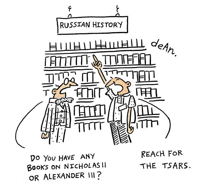 deAn - Tsars