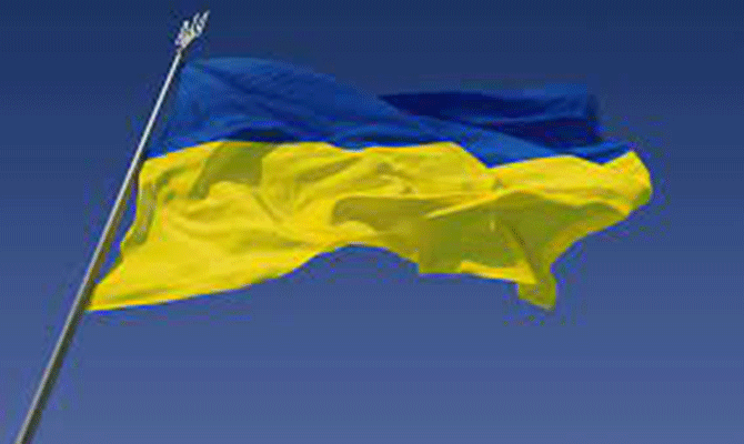 Ukraine flag