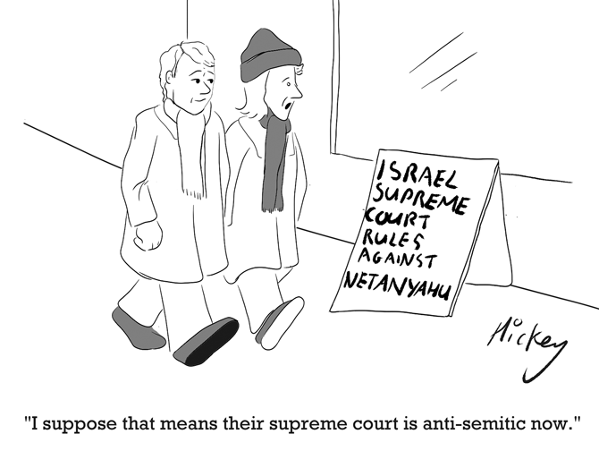 Hickey - Israel Supreme court